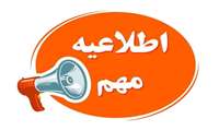 خدمات رایگان سلامت در بیمارستان شهید سلیمانی 