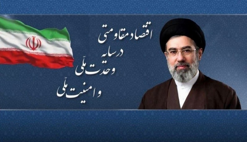 شعار سال